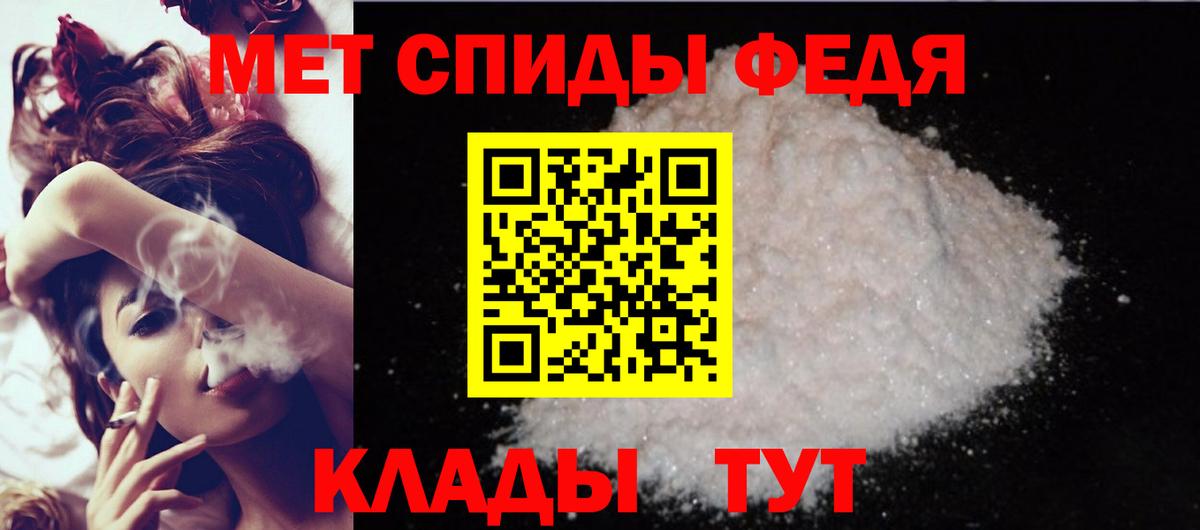 Амфетамин 97%  Вход с VPN  Семилуки 