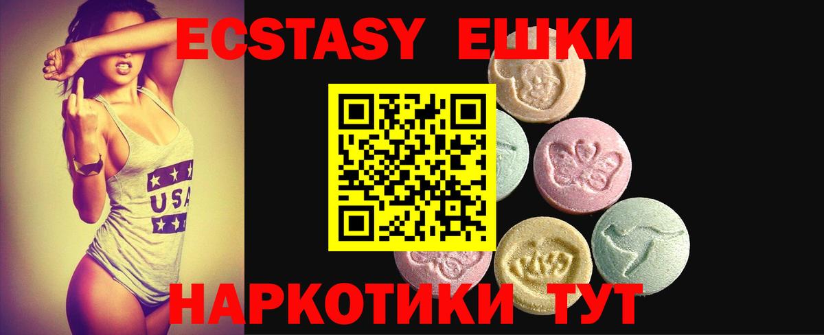 площадка состав  Экстази Punisher  Вход с VPN  Семилуки  ЭКСТАЗИ DUBAI 