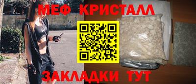 MESCALINE Обнинск