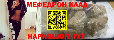 MESCALINE Обнинск