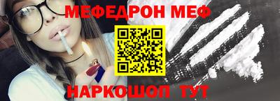 MESCALINE Обнинск