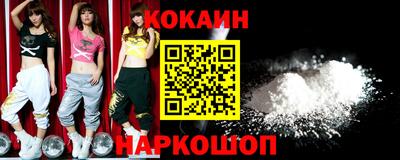 MESCALINE Обнинск