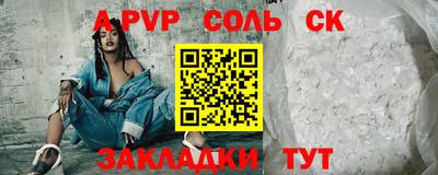 скорость mdpv Пенза