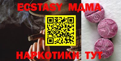 MESCALINE Обнинск