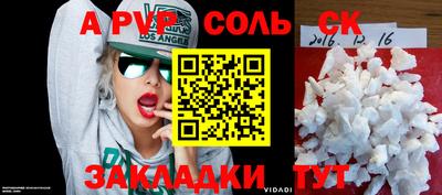 MESCALINE Обнинск