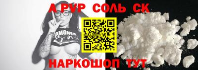MESCALINE Обнинск