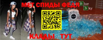 дмт Обь