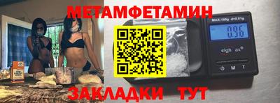 MESCALINE Обнинск