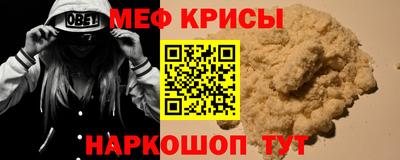 кокаин Партизанск