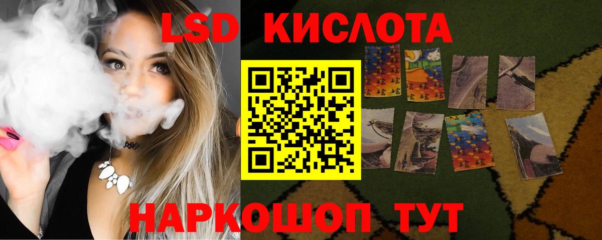 LSD-25 экстази  мега как войти  LSD-25 экстази ecstasy  Вход с VPN  Семилуки  LSD-25 экстази ecstasy 
