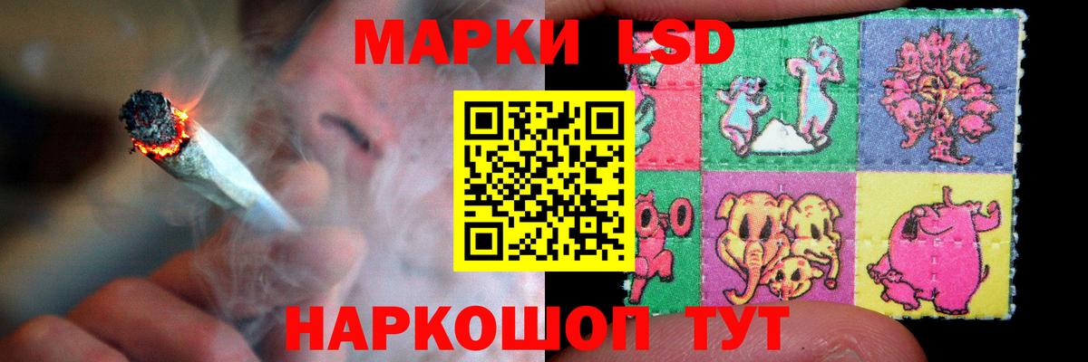 LSD-25 экстази ecstasy Семилуки