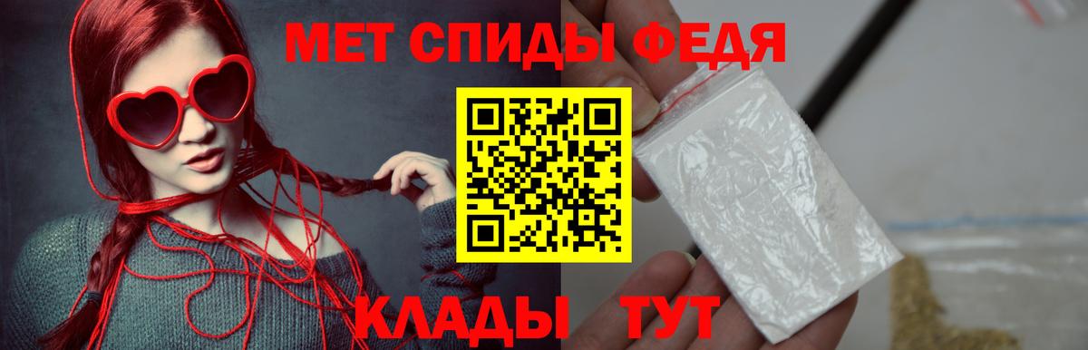 Семилуки  Первитин Methamphetamine  Вход с VPN 