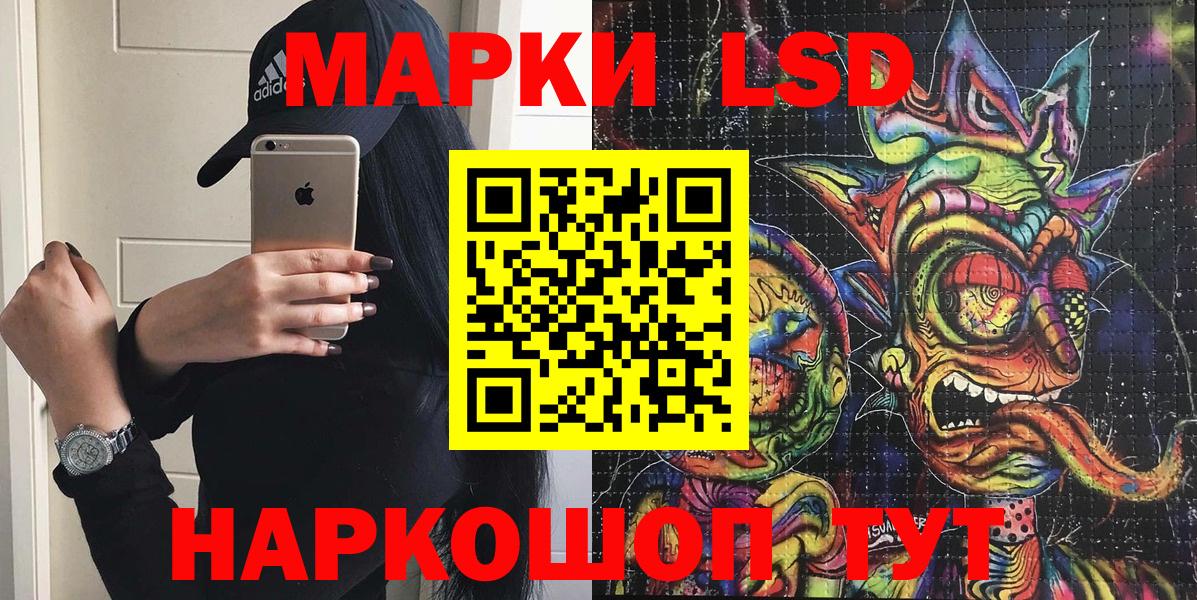 Марки 25I-NBOMe 1500мкг  Вход с VPN  Семилуки 