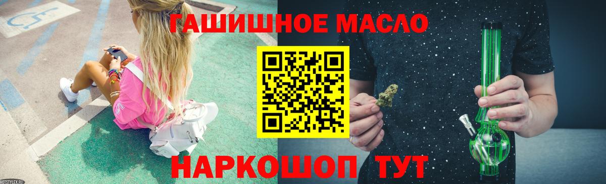 Дистиллят ТГК Wax  ТГК Wax  Семилуки  Вход с VPN 