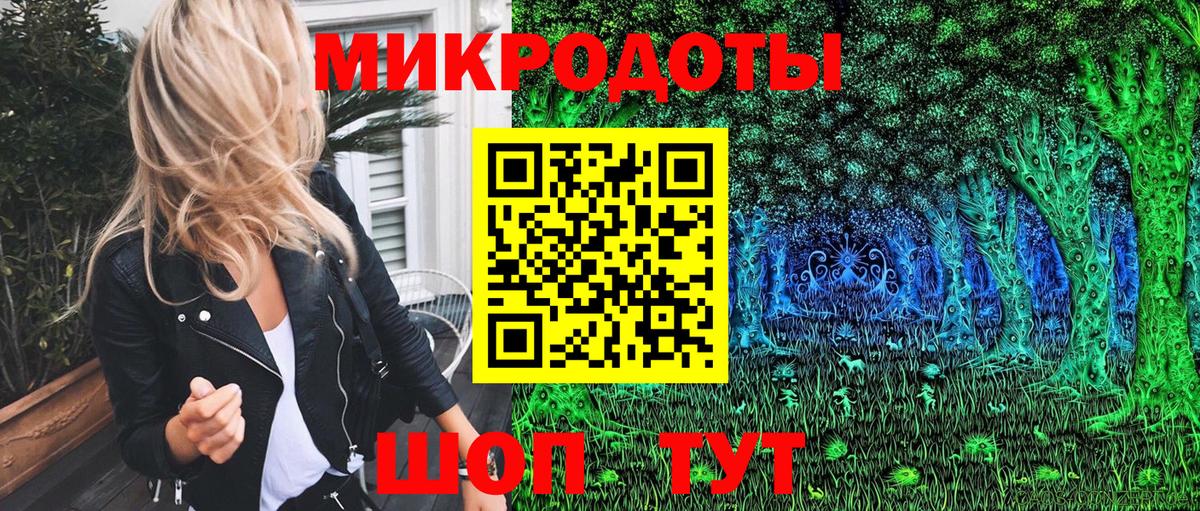 Галлюциногенные грибы Magic Shrooms Семилуки