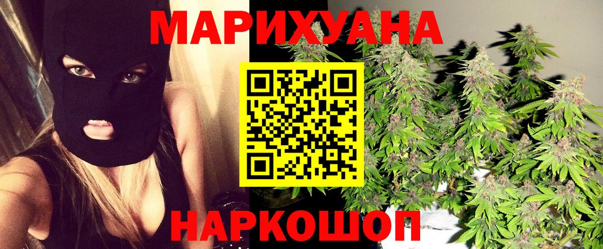 Бошки Шишки VHQ Семилуки